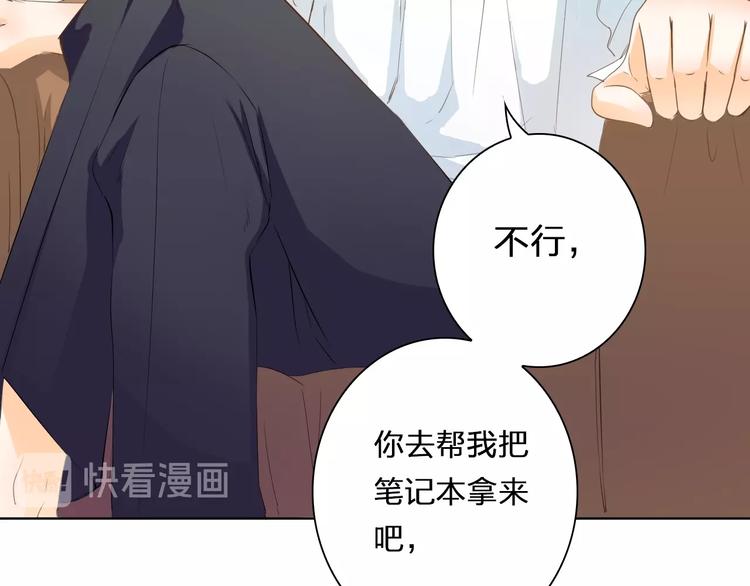 第38话 敖氏的新总裁(1/3)-第38话