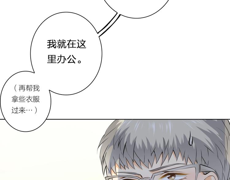 第38话 敖氏的新总裁(1/3)-第38话