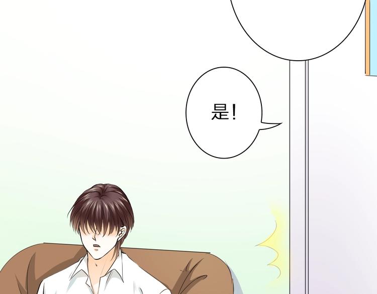 第38话 敖氏的新总裁(1/3)-第38话