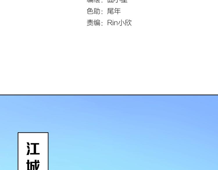 第38话 敖氏的新总裁(1/3)-第38话