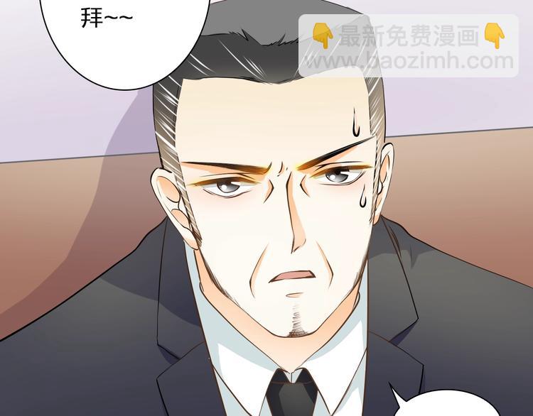 第38话 敖氏的新总裁(1/3)-第38话