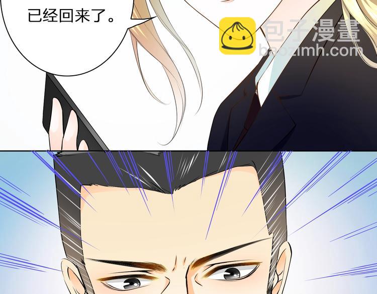 第38话 敖氏的新总裁(1/3)-第38话