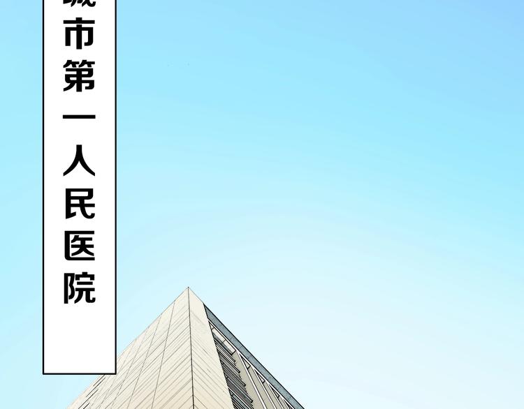 第38话 敖氏的新总裁(1/3)-第38话