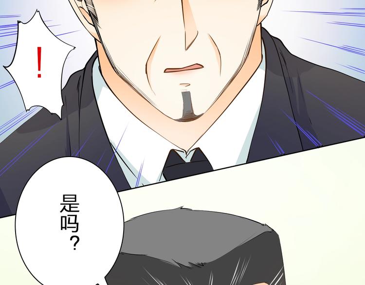 第38话 敖氏的新总裁(1/3)-第38话