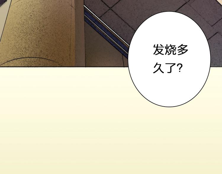 第38话 敖氏的新总裁(1/3)-第38话