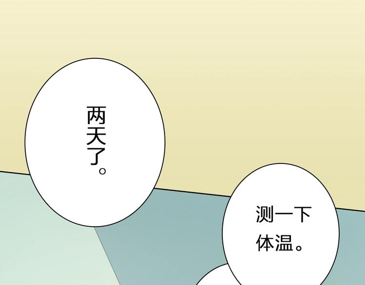 第38话 敖氏的新总裁(1/3)-第38话