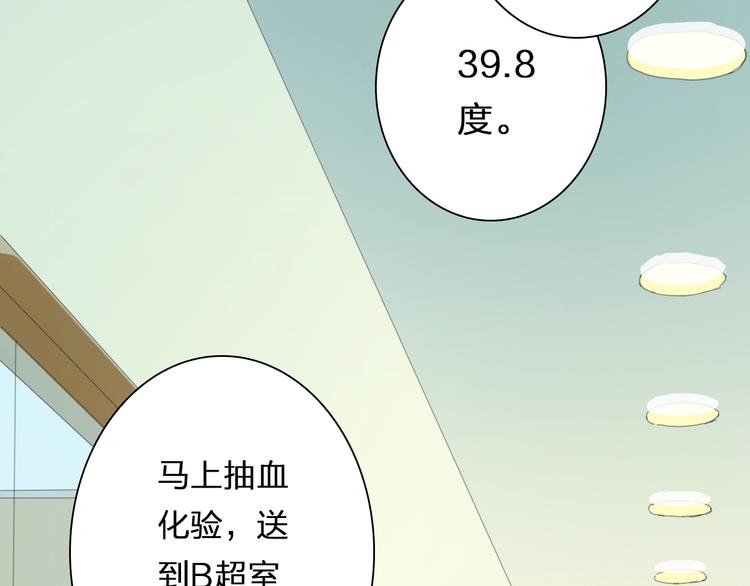 第38话 敖氏的新总裁(1/3)-第38话