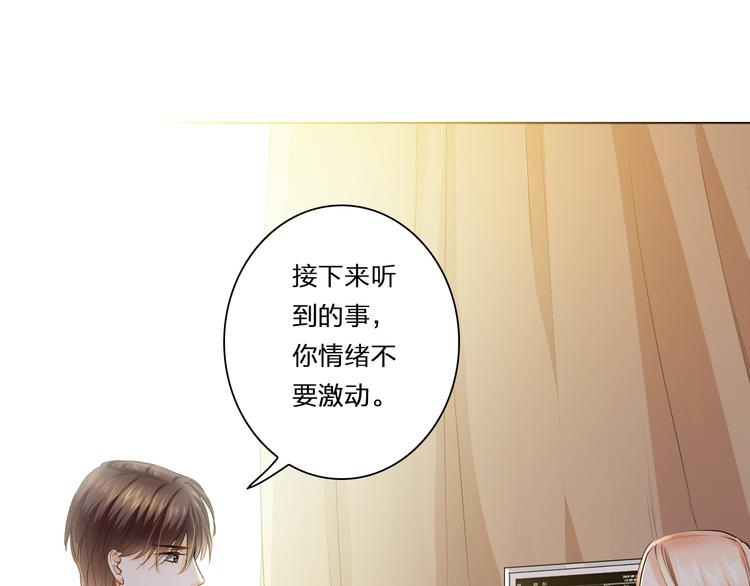 第40话 我要找我舅舅(1/3)-第40话