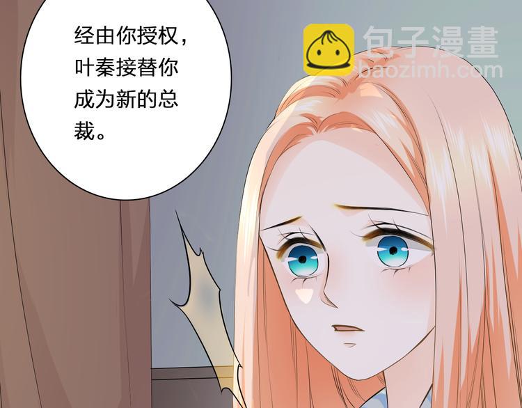 第40话 我要找我舅舅(1/3)-第40话