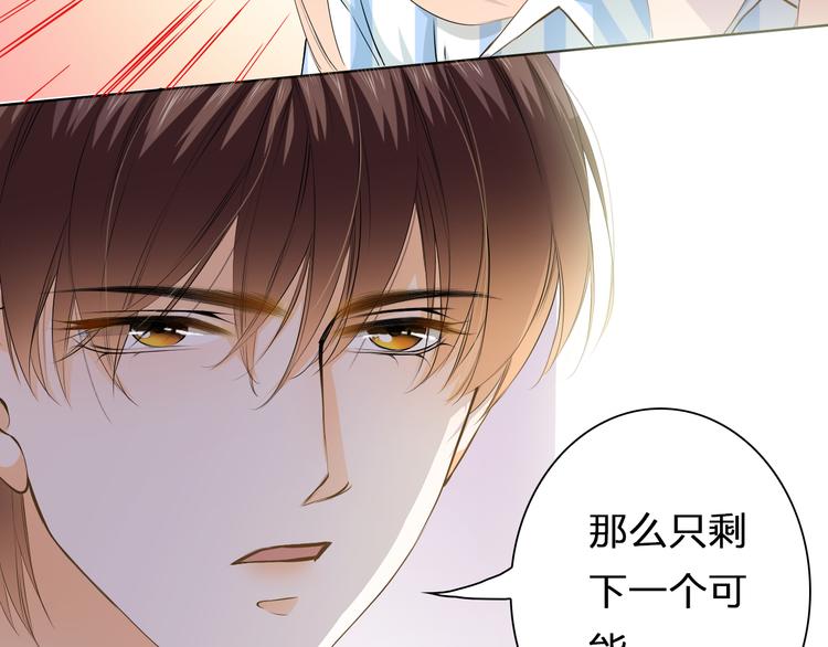 第40话 我要找我舅舅(1/3)-第40话