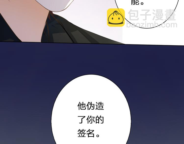 第40话 我要找我舅舅(1/3)-第40话