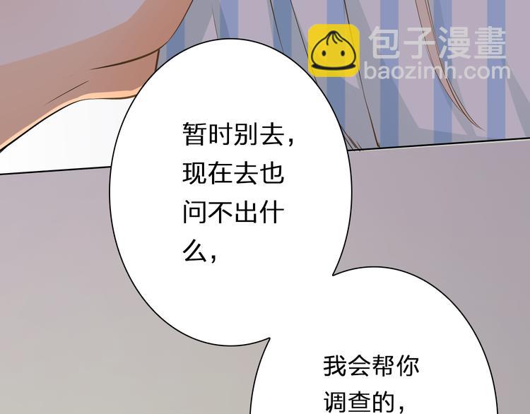 第40话 我要找我舅舅(1/3)-第40话