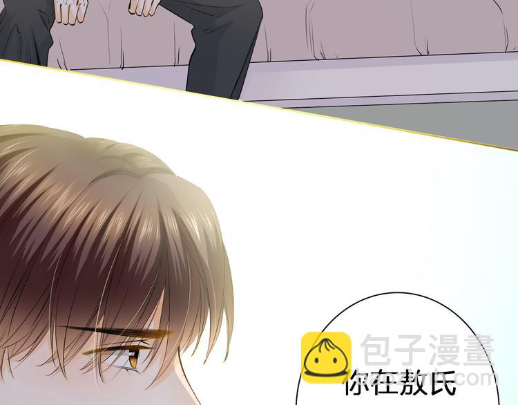 第40话 我要找我舅舅(1/3)-第40话