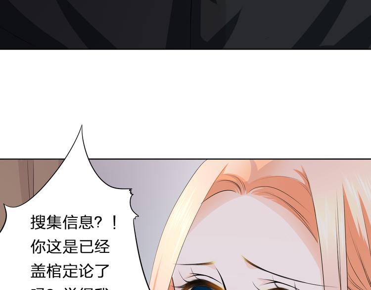 第40话 我要找我舅舅(1/3)-第40话