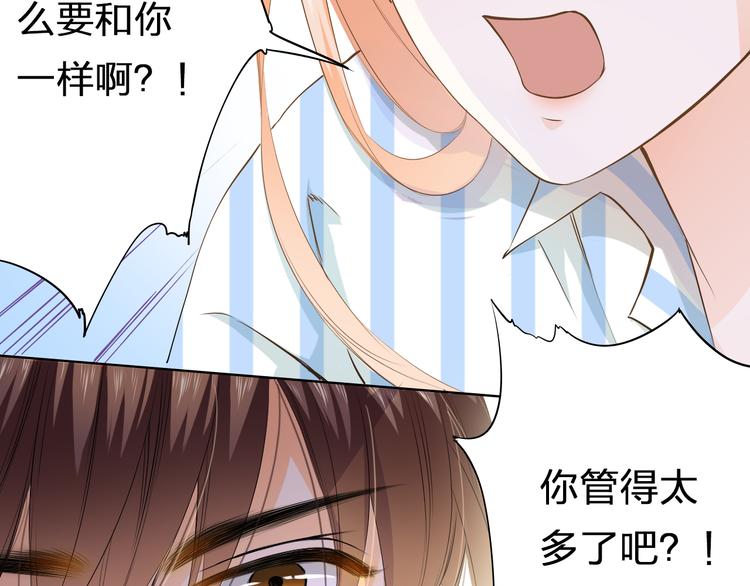 第40话 我要找我舅舅(1/3)-第40话