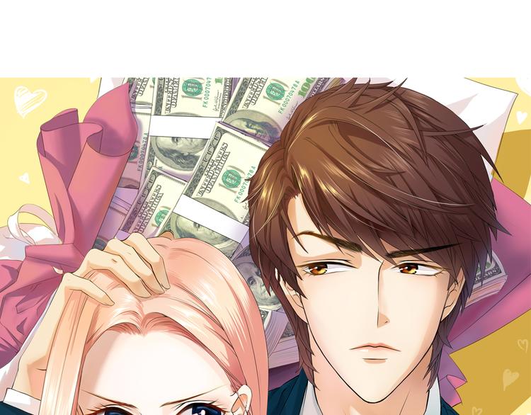 第42话 逼问小舅舅大作战(1/2)-第42话