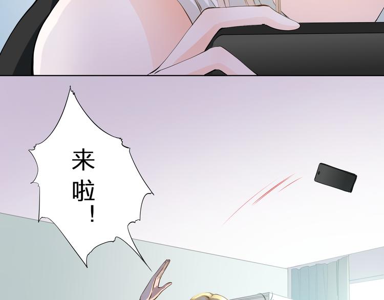 第42话 逼问小舅舅大作战(1/2)-第42话