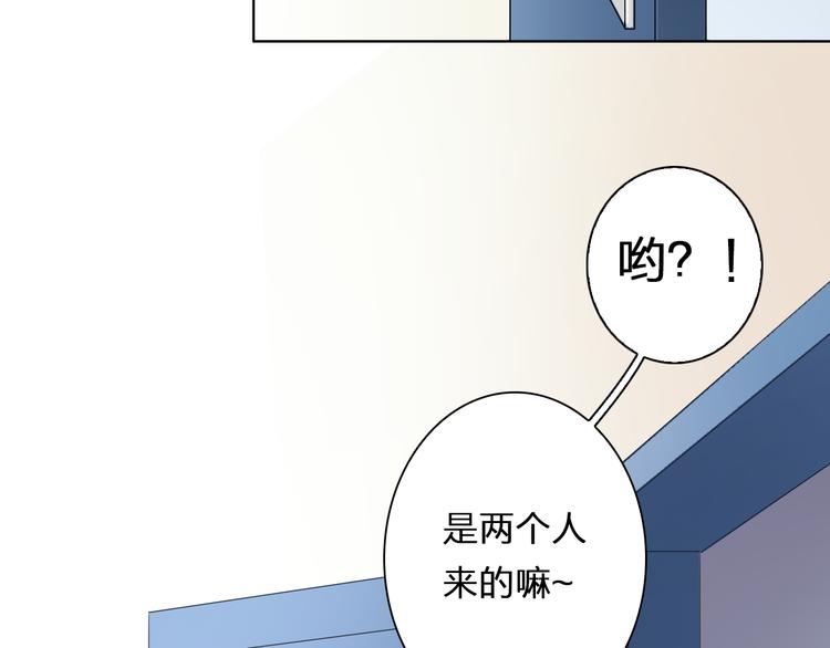 第42话 逼问小舅舅大作战(1/2)-第42话