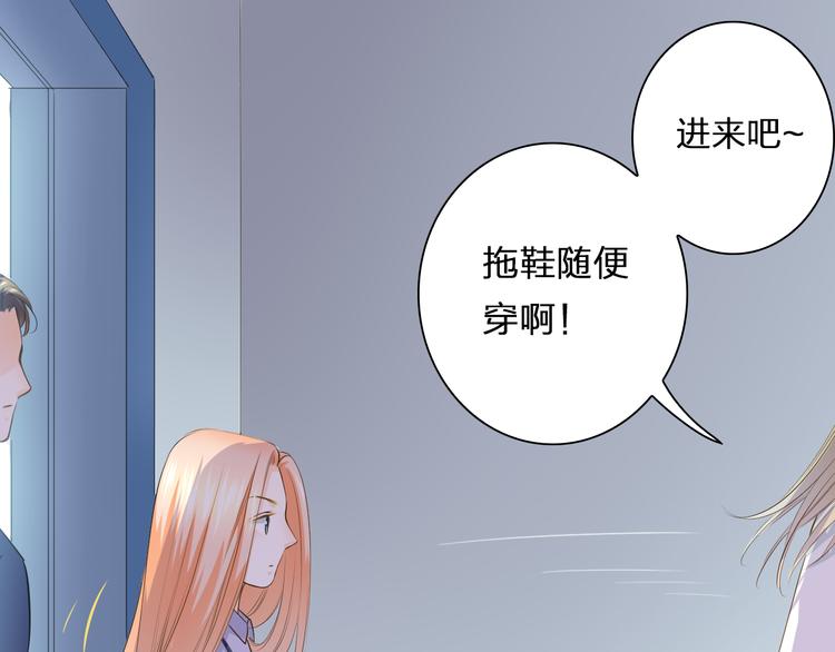 第42话 逼问小舅舅大作战(1/2)-第42话