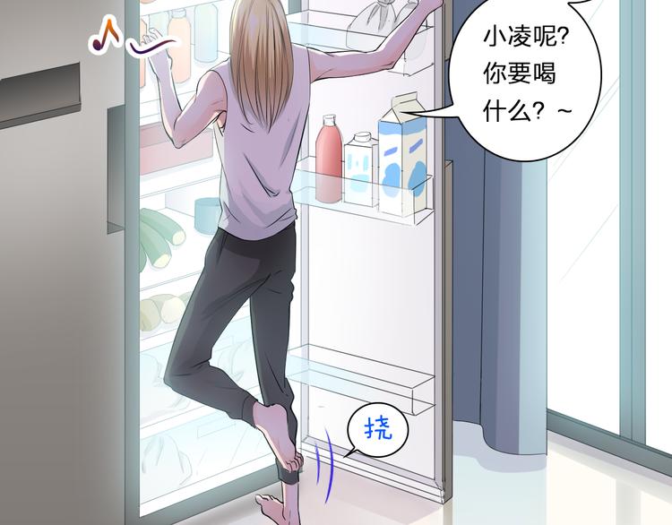 第42话 逼问小舅舅大作战(1/2)-第42话