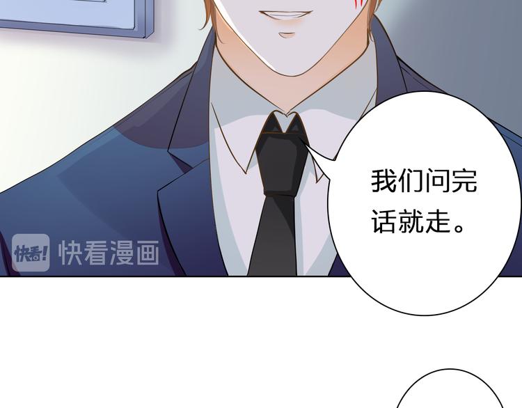 第42话 逼问小舅舅大作战(1/2)-第42话