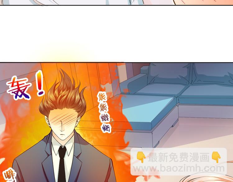 第42话 逼问小舅舅大作战(1/2)-第42话