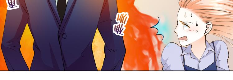 第42话 逼问小舅舅大作战(1/2)-第42话