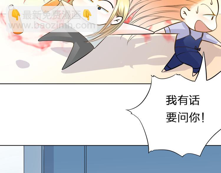 第42话 逼问小舅舅大作战(1/2)-第42话