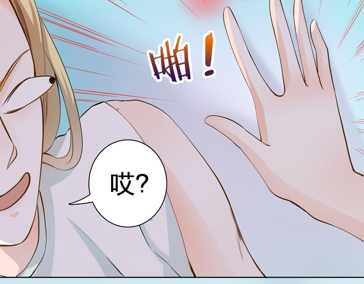 第42话 逼问小舅舅大作战(1/2)-第42话