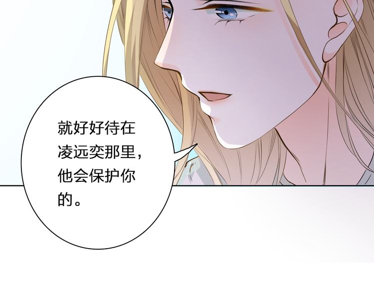 第42话 逼问小舅舅大作战(1/2)-第42话