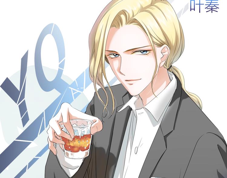 第42话 逼问小舅舅大作战(1/2)-第42话