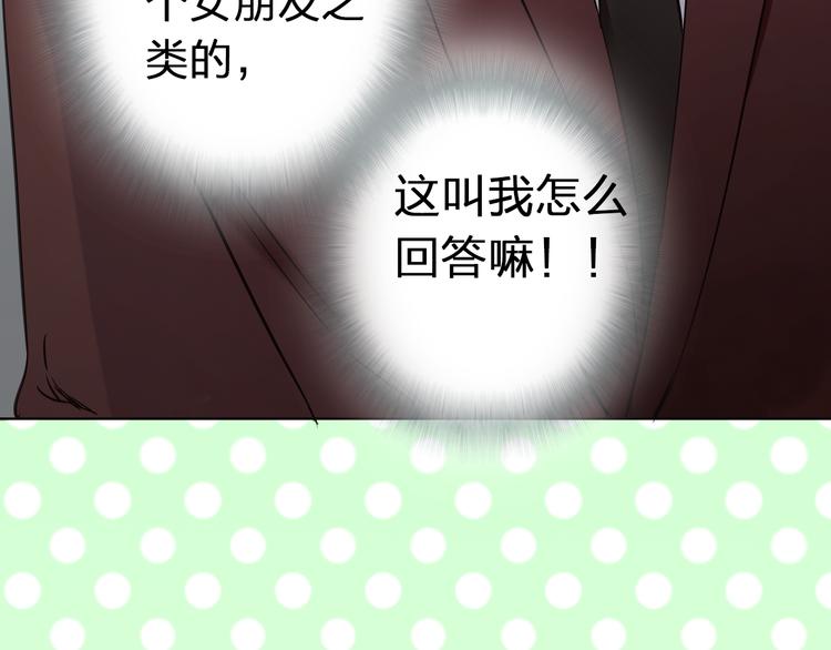 第44话  新同居时代(1/4)-第44话