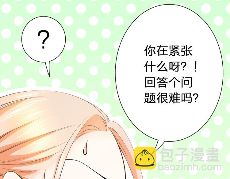 第44话  新同居时代(1/4)-第44话