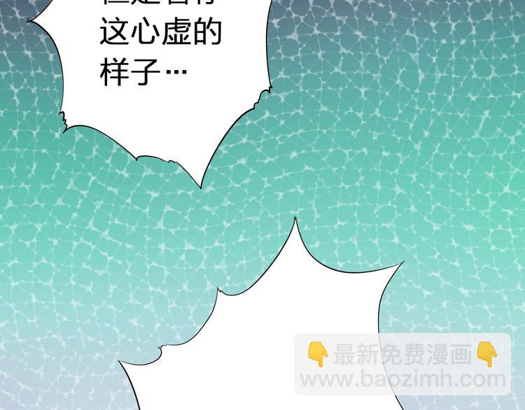 第44话  新同居时代(1/4)-第44话