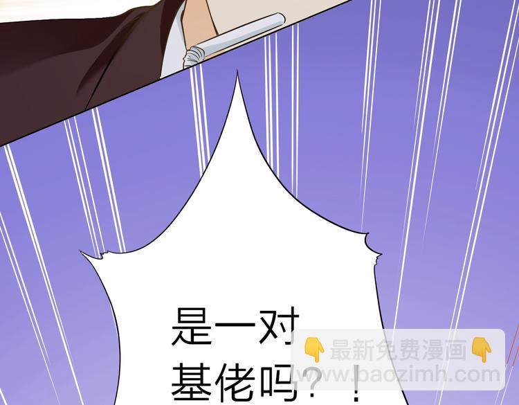 第44话  新同居时代(1/4)-第44话