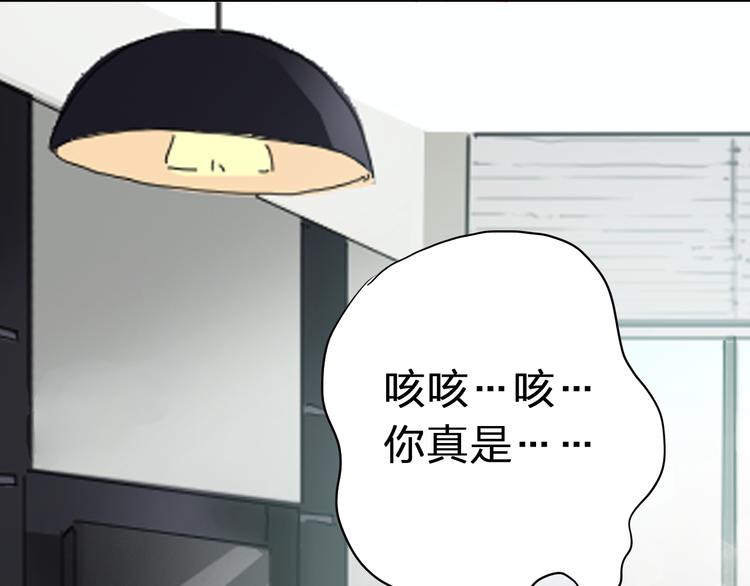 第44话  新同居时代(1/4)-第44话