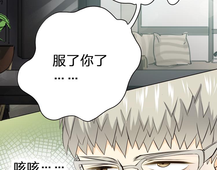 第44话  新同居时代(1/4)-第44话