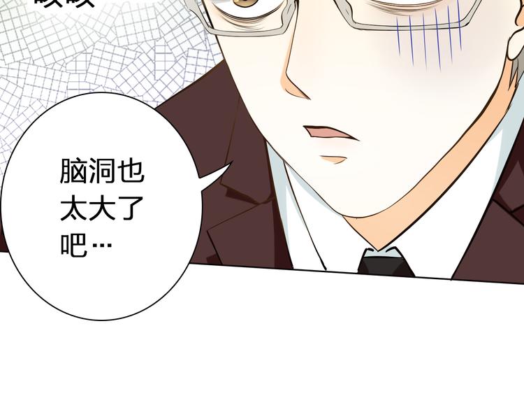 第44话  新同居时代(1/4)-第44话