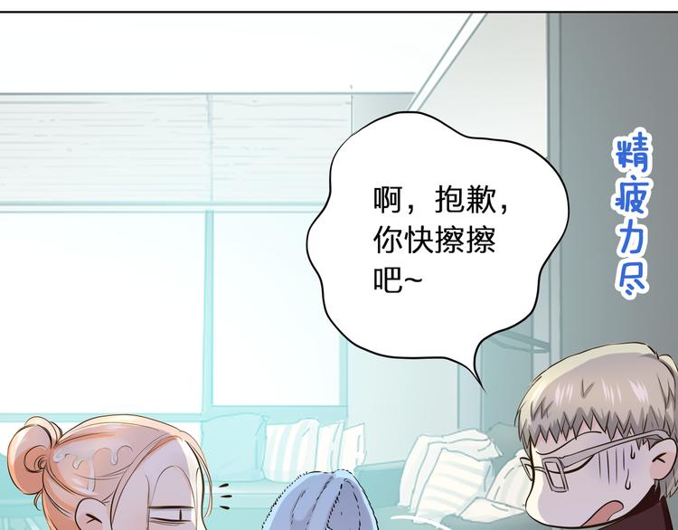 第44话  新同居时代(1/4)-第44话