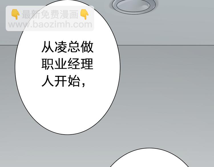 第44话  新同居时代(1/4)-第44话