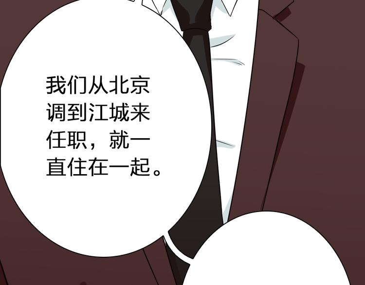 第44话  新同居时代(1/4)-第44话