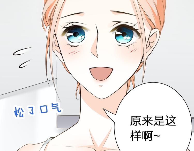 第44话  新同居时代(1/4)-第44话