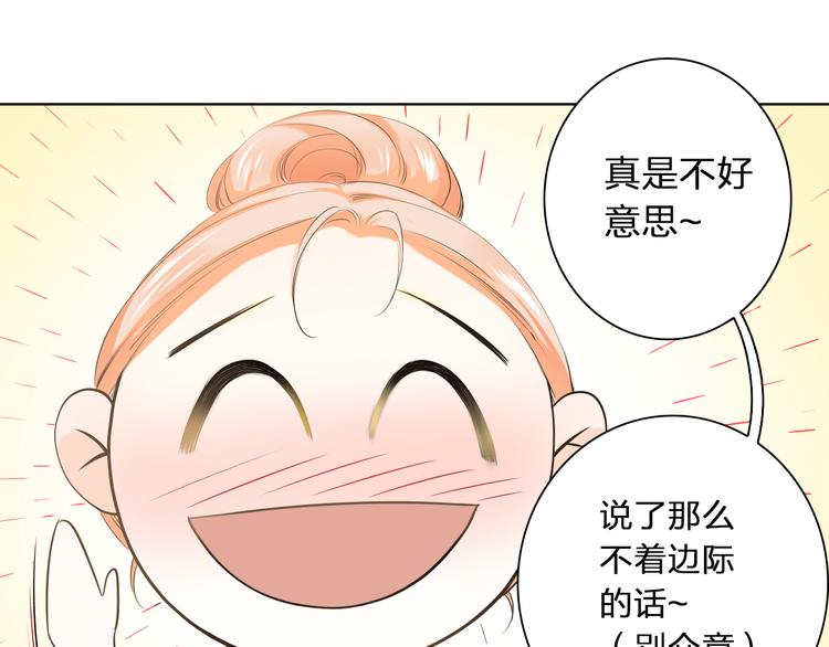 第44话  新同居时代(1/4)-第44话