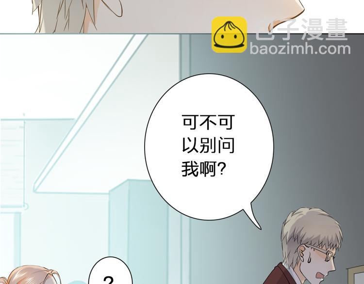 第44话  新同居时代(1/4)-第44话