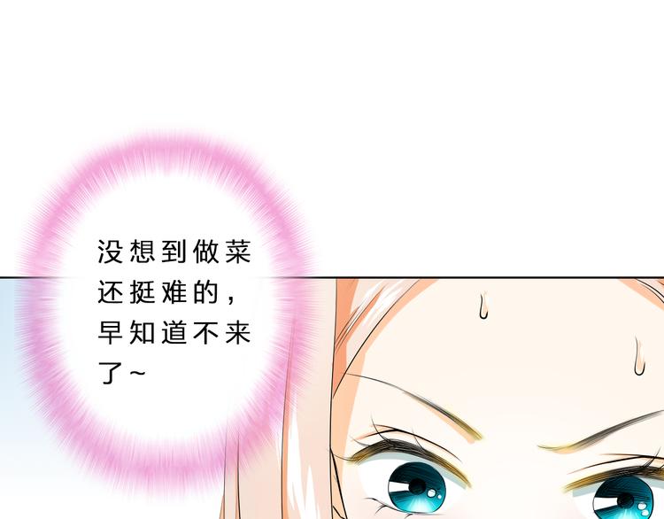 第6话 要不要这么霉！(1/2)-第6话