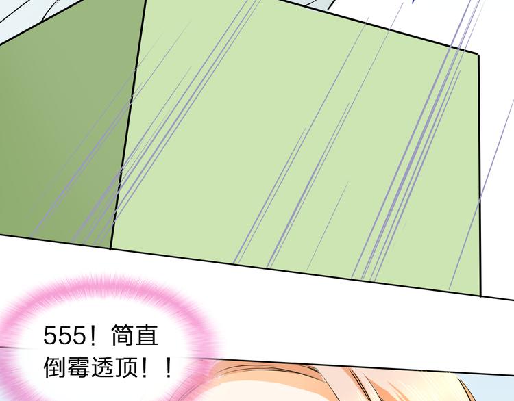 第6话 要不要这么霉！(1/2)-第6话