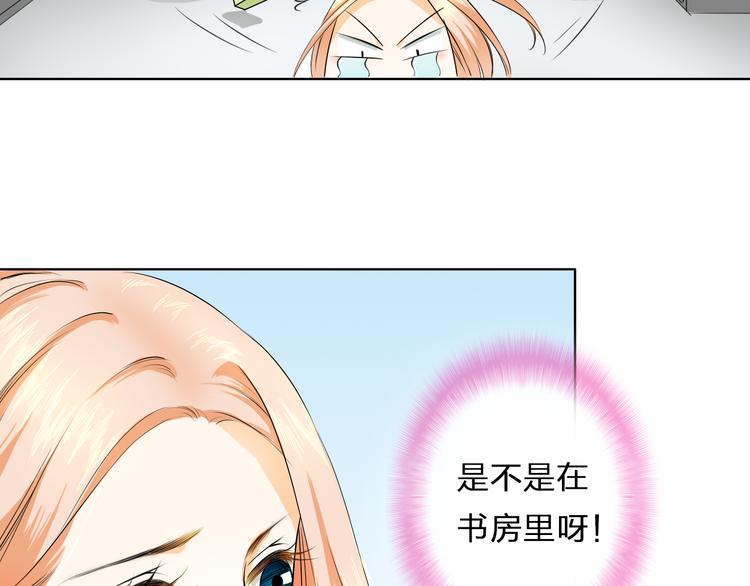 第6话 要不要这么霉！(1/2)-第6话