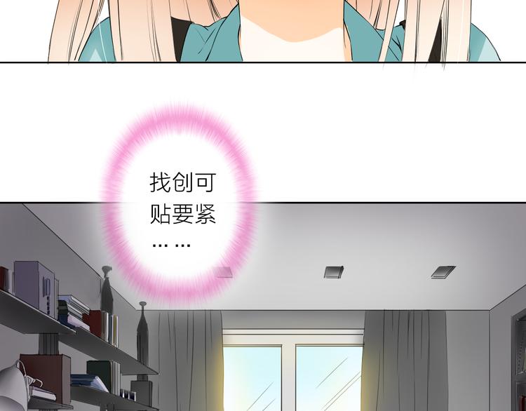 第6话 要不要这么霉！(1/2)-第6话