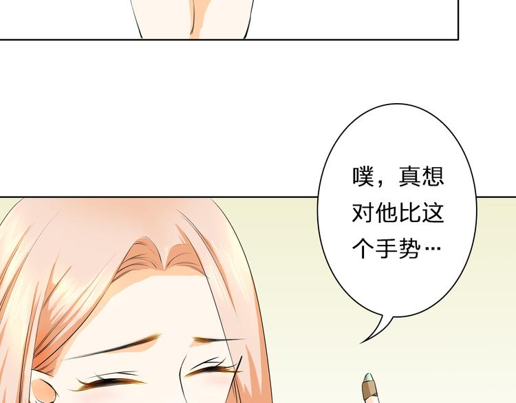 第6话 要不要这么霉！(1/2)-第6话