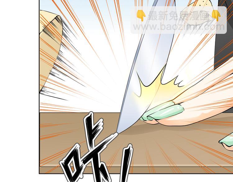 第6话 要不要这么霉！(1/2)-第6话